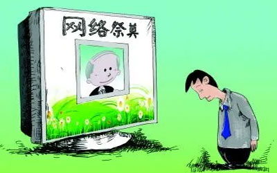 Աȴͳ룬ϼܹٷ϶
