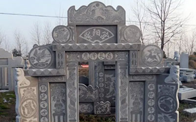 Щ