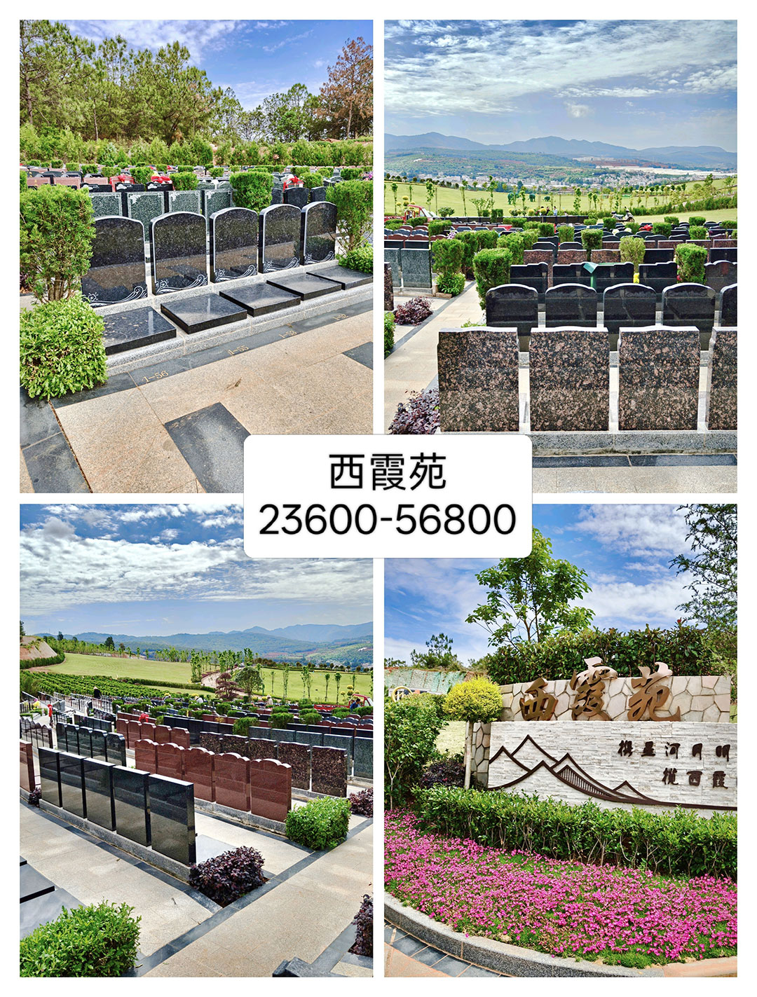鰲԰ϼԷ ۸:23600-56800