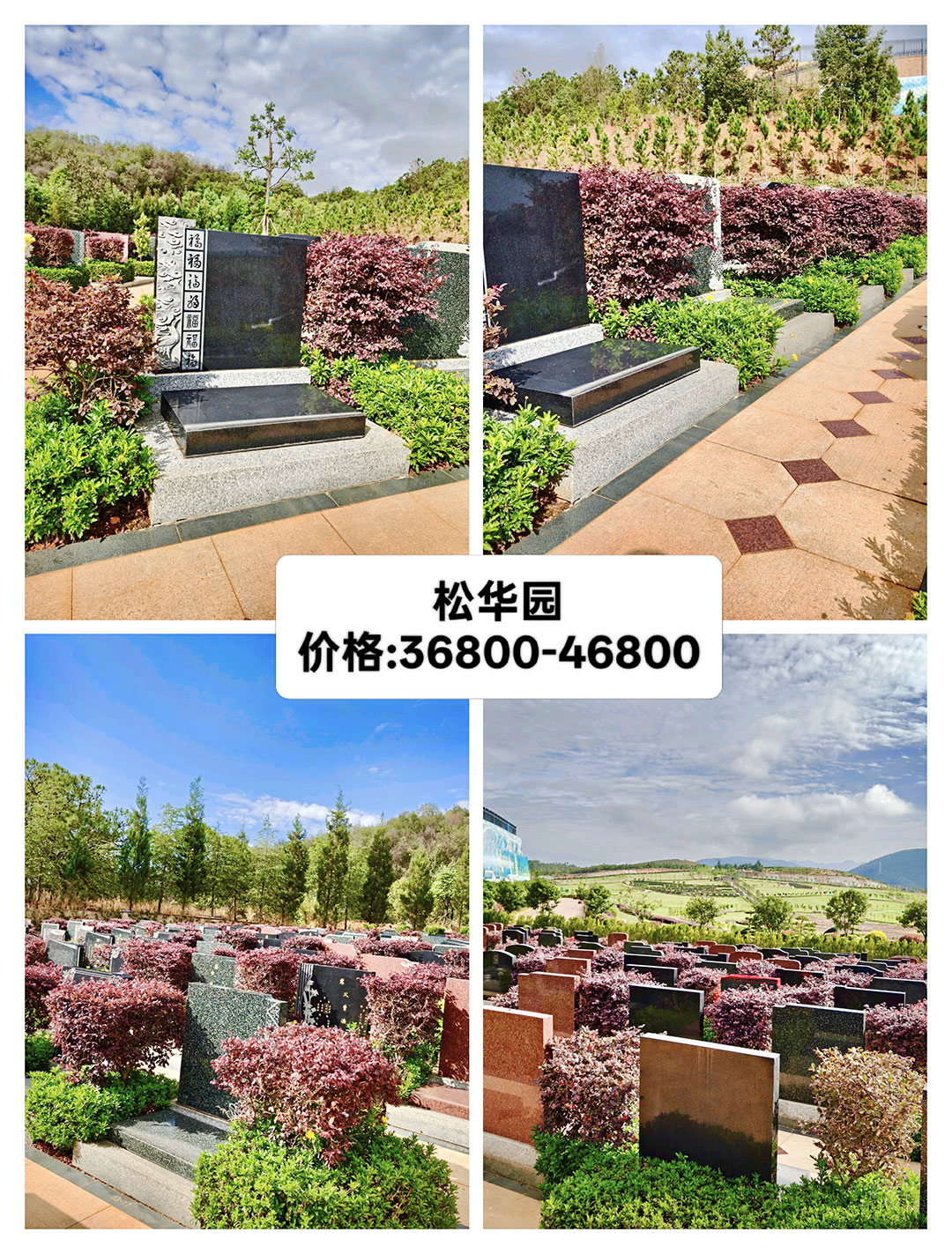 鰲԰ɻ԰ ۸:36800-46800
